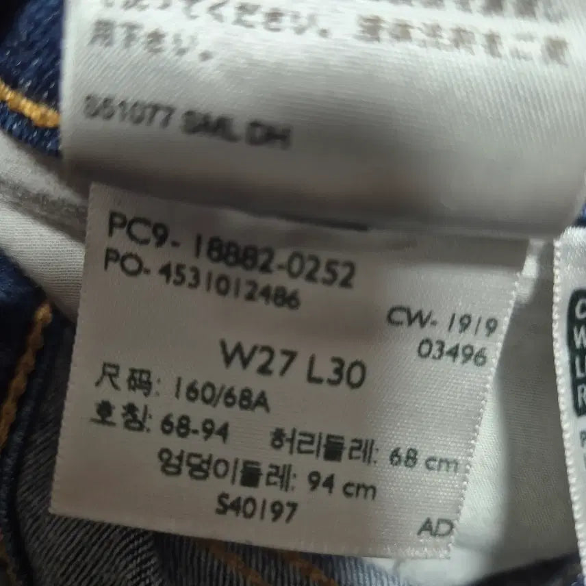 [BUNJANG] Levi&