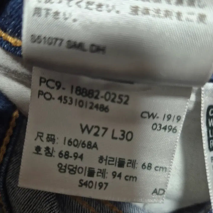 [BUNJANG] Levi&