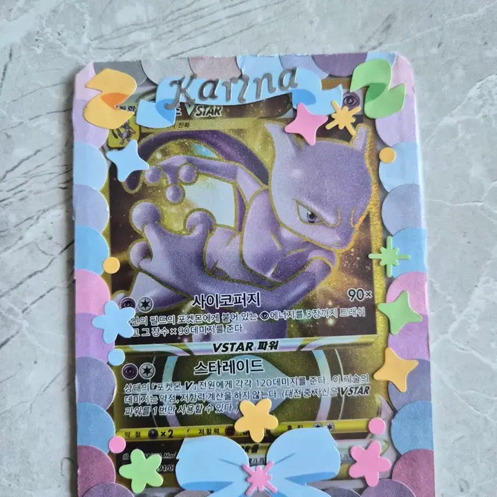 [BUNJANG] Pokemon Card Karina Custom / 포켓몬 카드 뮤츠VSTAR 카리나 커스텀