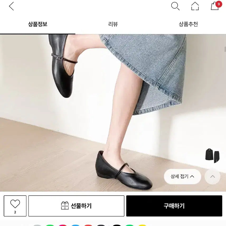 [BUNJANG] Betiano Black Strap Mary Jane Shoes (5cm Heel) / 베티아노 블랙 스트랩 올리브 메리제인 5cm 새상품