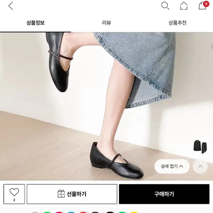 [BUNJANG] Betiano Black Strap Mary Jane Shoes (5cm Heel) / 베티아노 블랙 스트랩 올리브 메리제인 5cm 새상품