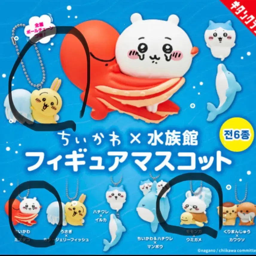 [BUNJANG] Muzy Factory Chiikawa Aquarium Gacha Keyring / 먼작귀 치이카와 수족관 가챠 키링 모몽가 하치와레 우사기 치이카와