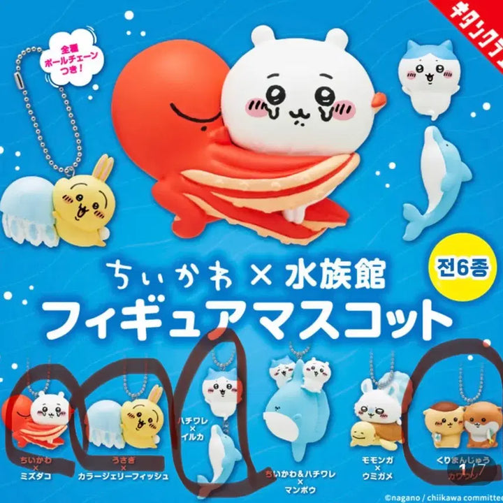 [BUNJANG] Muzy Factory Chiikawa Aquarium Gacha Keyring / 먼작귀 치이카와 수족관 가챠 키링 모몽가 하치와레 우사기 치이카와