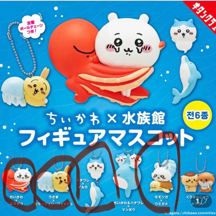 [BUNJANG] Muzy Factory Chiikawa Aquarium Gacha Keyring / 먼작귀 치이카와 수족관 가챠 키링 모몽가 하치와레 우사기 치이카와