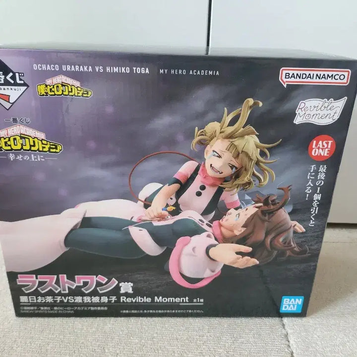 [BUNJANG] My Hero Academia Ochaco &amp; Toga Last One Figure / 히로아카 나히아 라스트원 우라라카 토가 피규어