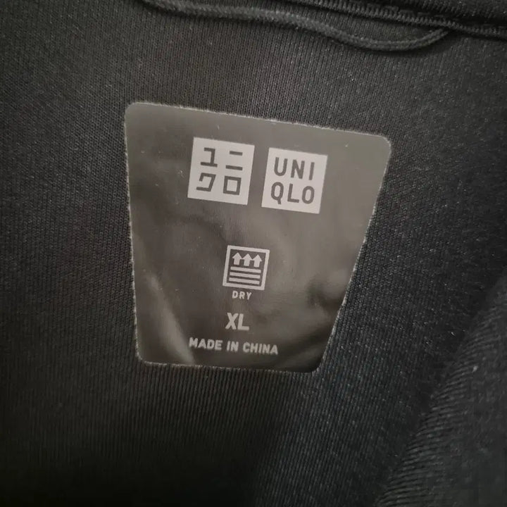 [BUNJANG] Uniqlo Japanese Edition Hoodie Polyester / [XL]유니클로 일본판 후드티 폴리재질