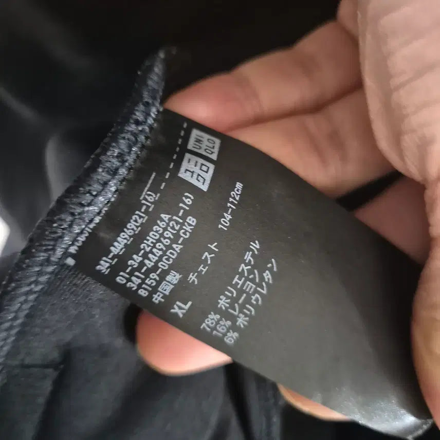 [BUNJANG] Uniqlo Japanese Edition Hoodie Polyester / [XL]유니클로 일본판 후드티 폴리재질