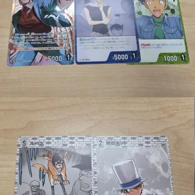 [BUNJANG] Detective Conan TCG Card Bundle Set / 코난 tcg 카드 9탄 일괄양도