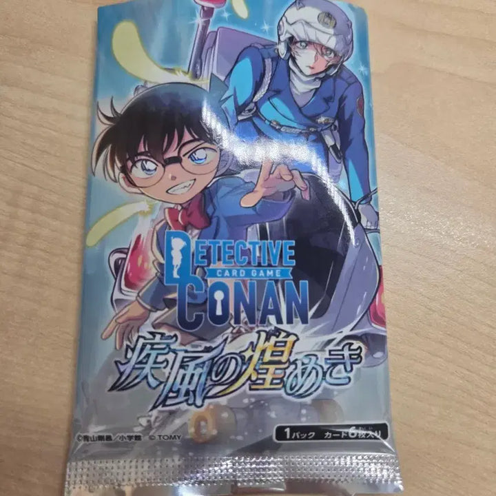 [BUNJANG] Detective Conan TCG Card Bundle Set / 코난 tcg 카드 9탄 일괄양도