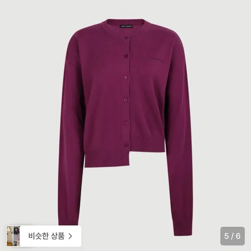[BUNJANG] Lucky Chouette Cardigan / 럭키슈에뜨 가디건