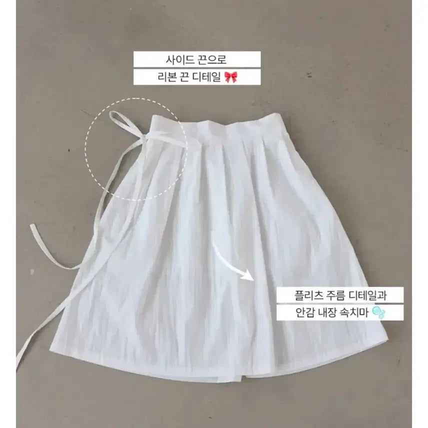 [BUNJANG] Ably Avant Deux Ribbon Pintuck Skirt / 에이블리 아방듀 리본 핀턱 스커트