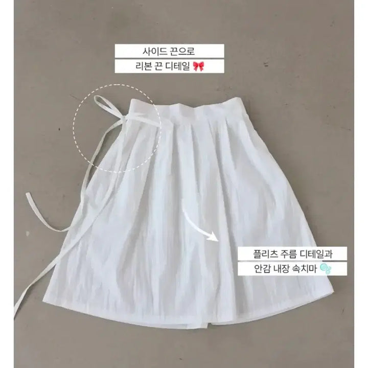 [BUNJANG] Ably Avant Deux Ribbon Pintuck Skirt / 에이블리 아방듀 리본 핀턱 스커트