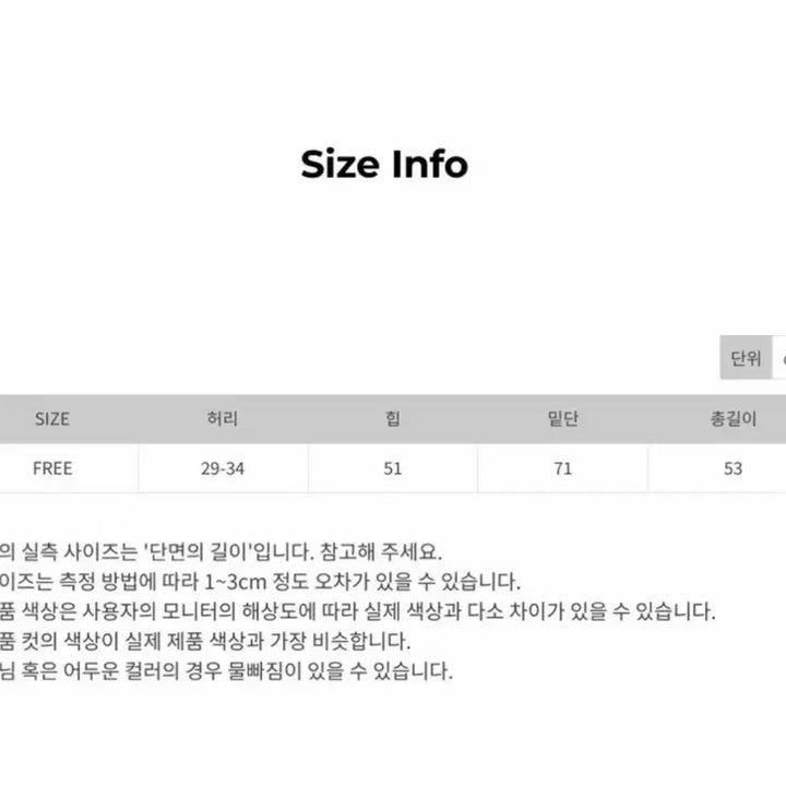 [BUNJANG] Ably Avant Deux Ribbon Pintuck Skirt / 에이블리 아방듀 리본 핀턱 스커트