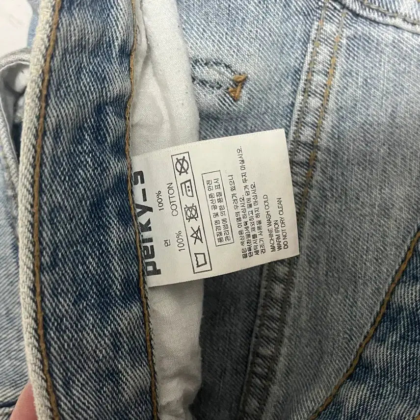 [BUNJANG] Reply.Pki Wherever Wide Denim S / 리플라이퍼키 HT8705 웨어에버 와이드 데님 S