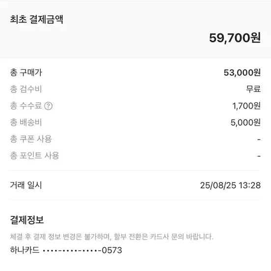 [BUNJANG] Nike Dri-FIT Stride 5-Inch Shorts / [국내 L / 85] 나이키 드라이핏 스트라이드 5인치 쇼츠