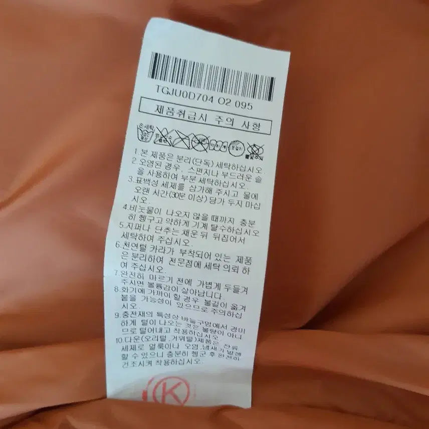 [BUNJANG] TNGT LF Goose Down Padded Jacket / TNGT LF 패딩 95 M 상태 S급 민트급 거의새거