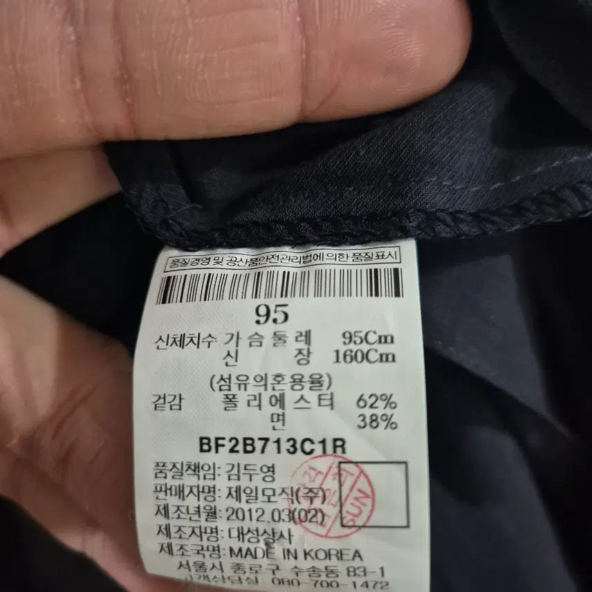 [BUNJANG] Beanpole Long Shirt Dress Women&