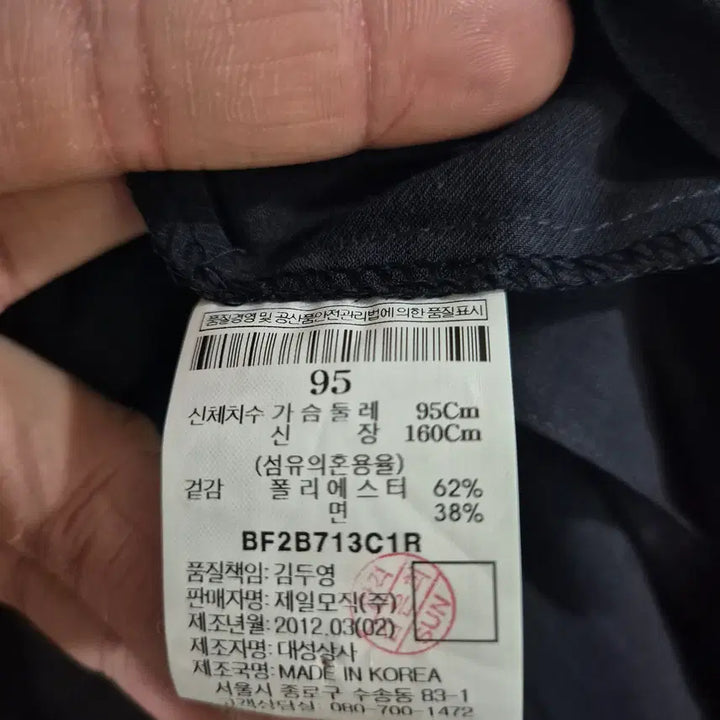 [BUNJANG] Beanpole Long Shirt Dress Women&