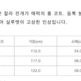 [BUNJANG] Pleats Please Monthly Pink Long Cardigan / 플리츠플리즈 먼슬리 핑크 롱 가디건