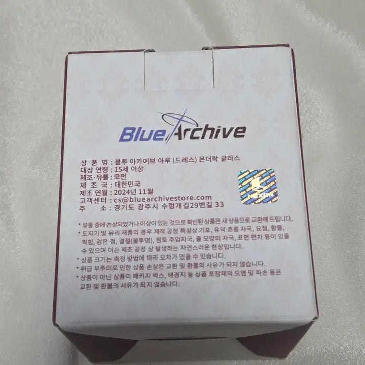 [SOLD OUT] 블루아카이브 아루 온더락 글라스 드레스 흥신소 블아