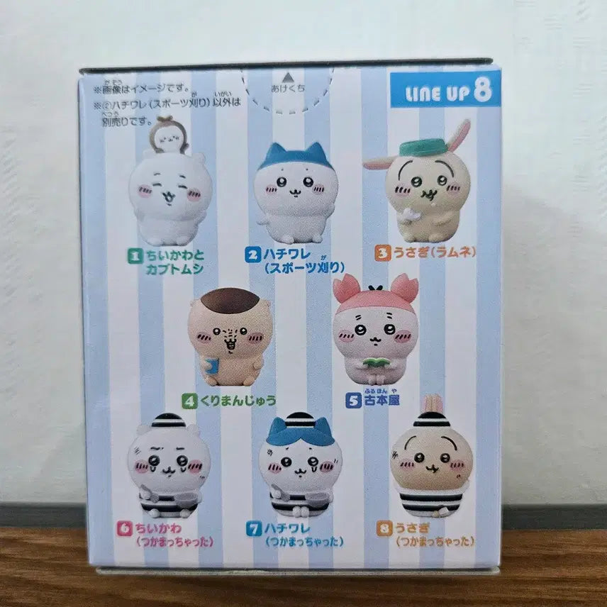 [BUNJANG] Chiikawa Friends 4 Sports Hachiware Soft Vinyl Figure / 치이카와 프렌즈4 스포츠 하치와레 하치 소프비