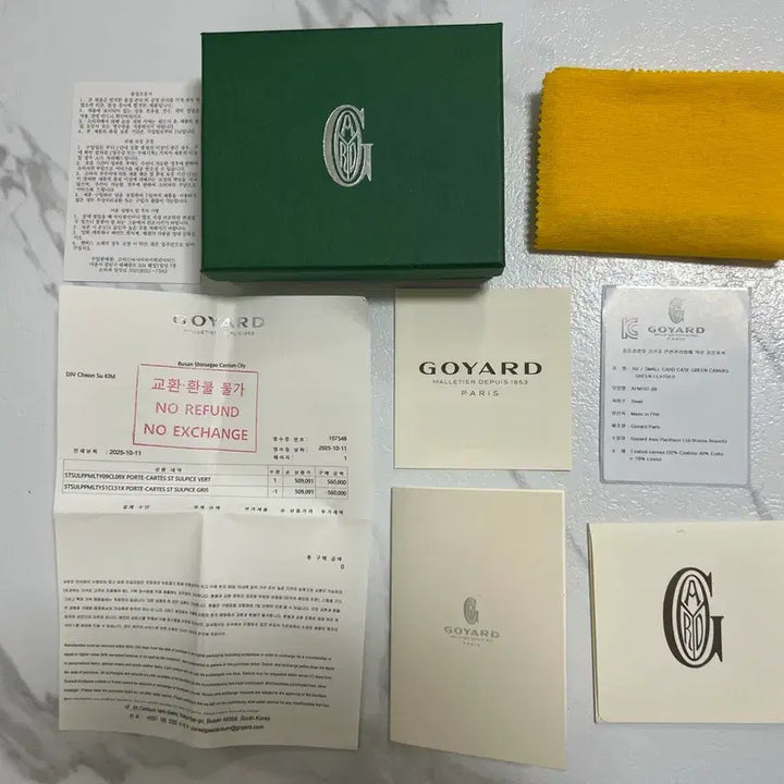 [BUNJANG] Goyard Saint-Pierre Card Holder Green / [정품] 새상품급, 인보이스 O / 고야드 생쉴피스 카드지갑 그린