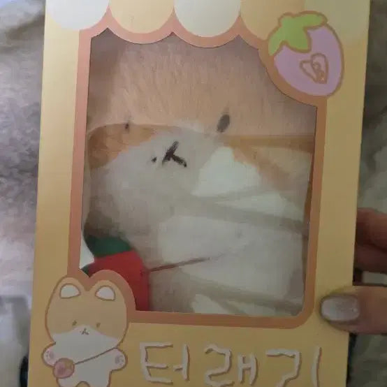 [SOLD OUT] 터래기 인형 새상품 백현 20cm 너가나를지켜야해