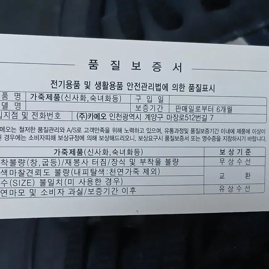 [BUNJANG] 금강제화 캐주얼화 판매(사이즈:290) / 금강제화 캐주얼화 판매(사이즈:290)