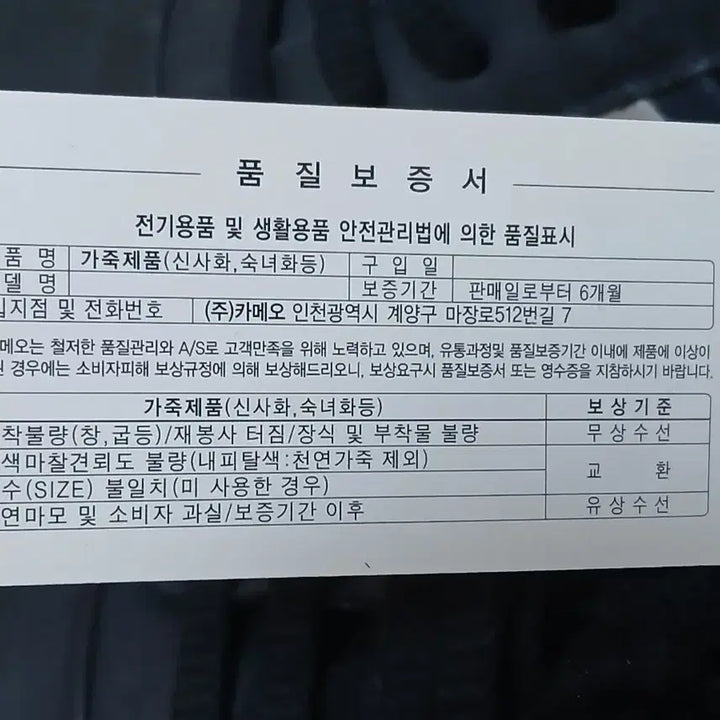 [BUNJANG] 금강제화 캐주얼화 판매(사이즈:290) / 금강제화 캐주얼화 판매(사이즈:290)