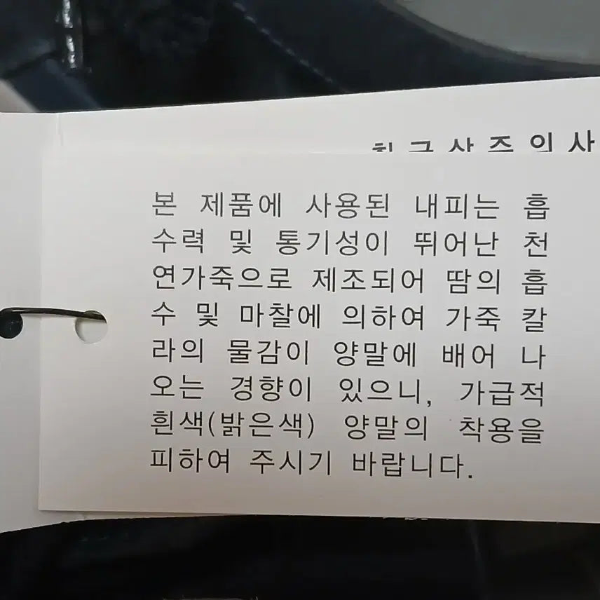 [BUNJANG] 금강제화 캐주얼화 판매(사이즈:290) / 금강제화 캐주얼화 판매(사이즈:290)