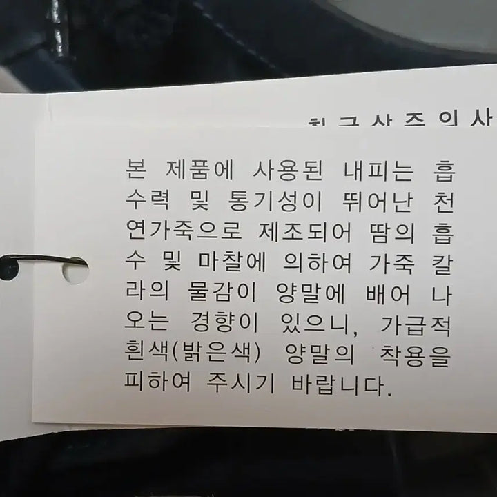 [BUNJANG] 금강제화 캐주얼화 판매(사이즈:290) / 금강제화 캐주얼화 판매(사이즈:290)