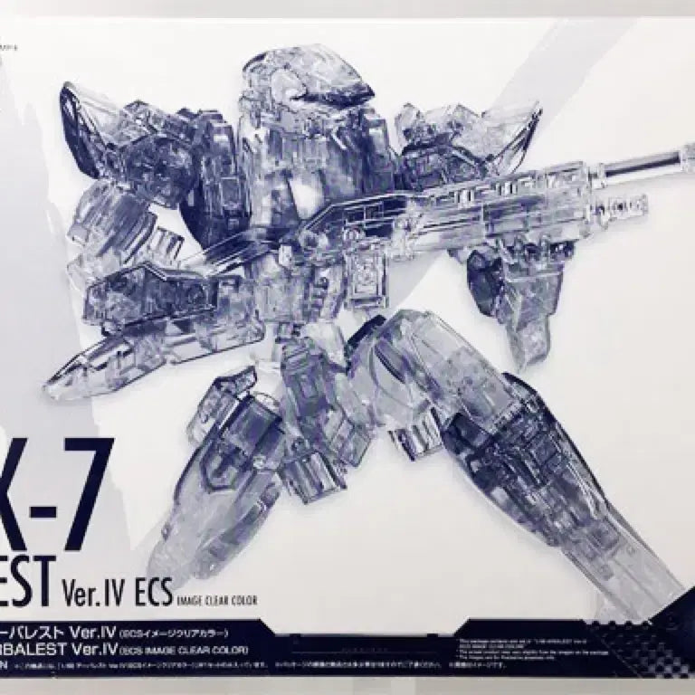 [BUNJANG] Bandai ARX-7 Arbalest Ver.IV ECS Image Clear Model Kit / 반다이 1/60 ARX-7 아바레스트 Ver.IV ECS 이미지 클리어