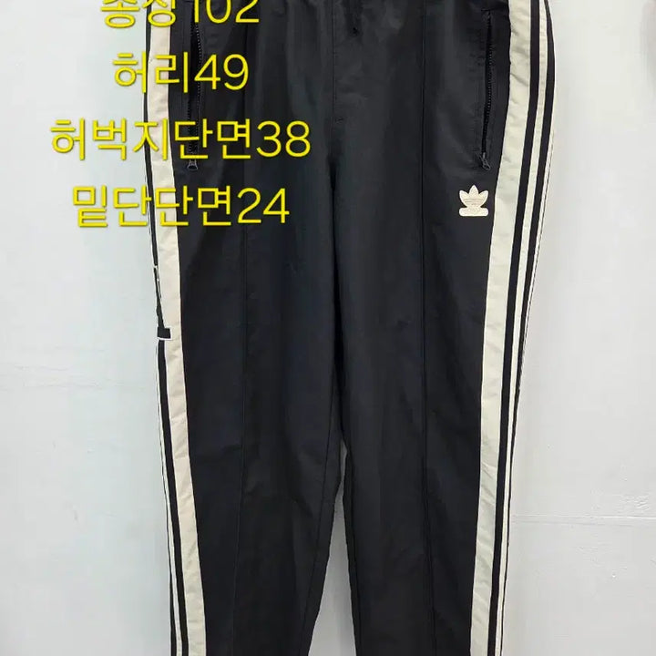 [BUNJANG] Adidas Anti University Woven Track Pants - Black (2XL) / 2XL 아디다스 안티 유니버시티 우븐 트랙 팬츠 블랙