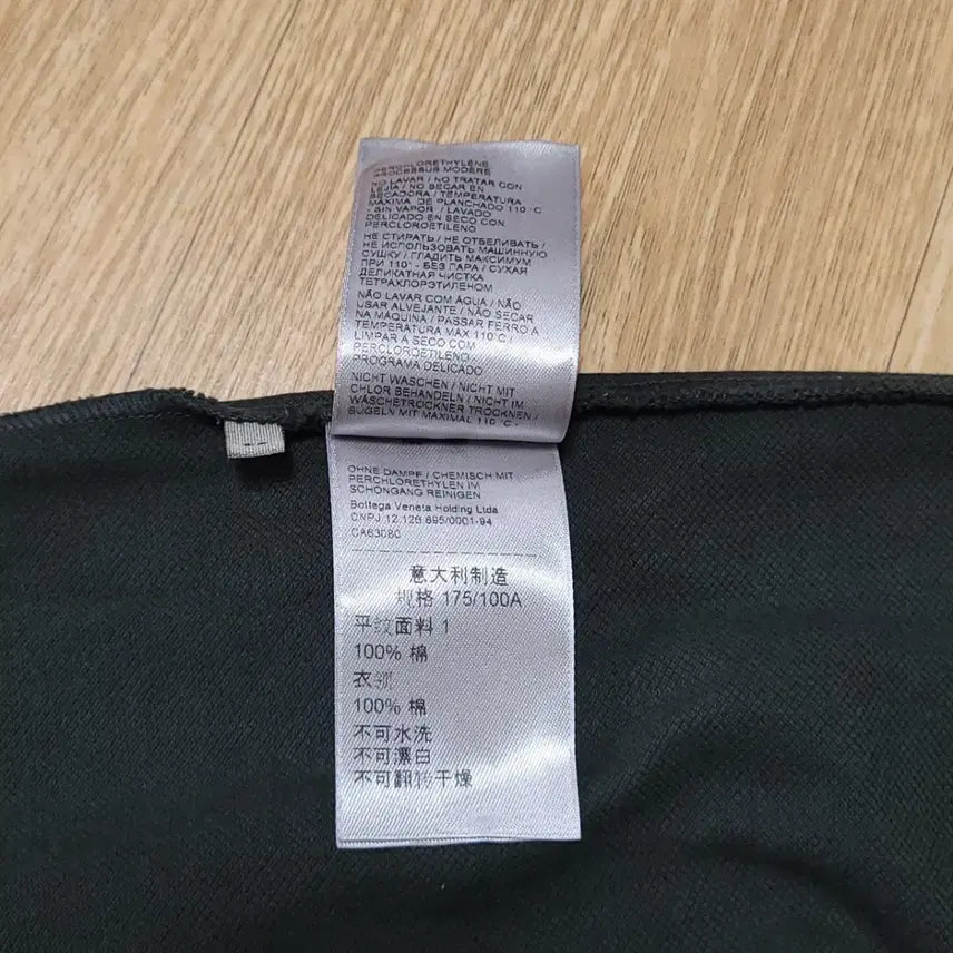[SOLD OUT] 보테가 베네타 반팔티셔츠