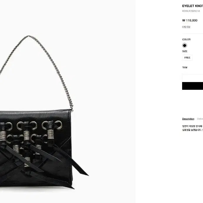 [BUNJANG] DEINET Knot Mini Bag Crossbody Bag / 미개봉) 다이닛 DEINET 매듭 노트 미니백 숄더백 크로스백 가방