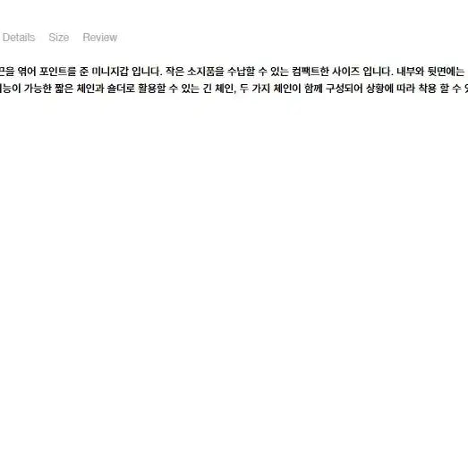 [BUNJANG] DEINET Knot Mini Bag Crossbody Bag / 미개봉) 다이닛 DEINET 매듭 노트 미니백 숄더백 크로스백 가방