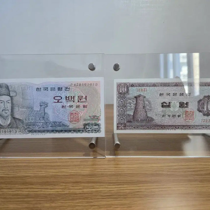 [BUNJANG] Old Korean 500 Won and 10 Won Banknote Decorative Set / 구권 오백원 첨성대 십원 지폐 장식세트