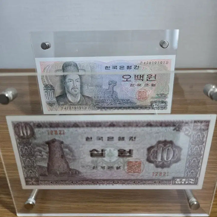 [BUNJANG] Old Korean 500 Won and 10 Won Banknote Decorative Set / 구권 오백원 첨성대 십원 지폐 장식세트