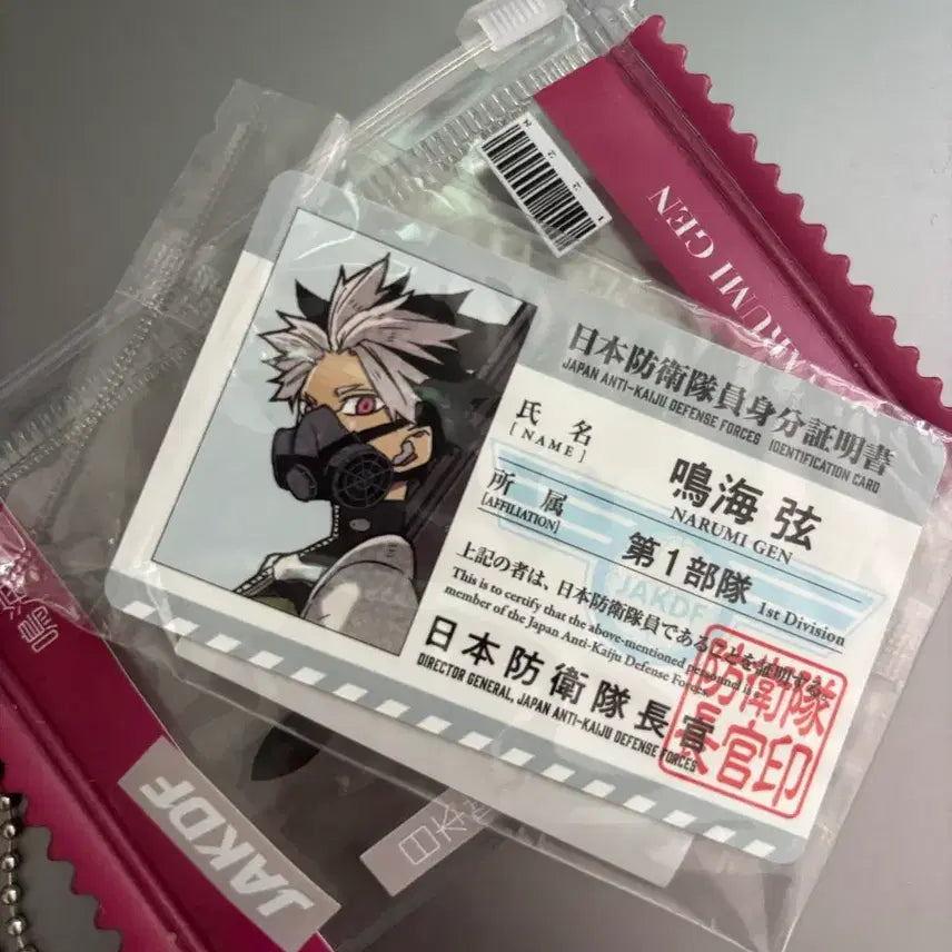 [BUNJANG] Kaiju No. 8 Narumi Gen Member Card / 괴수8호 나루미 겐 대원증