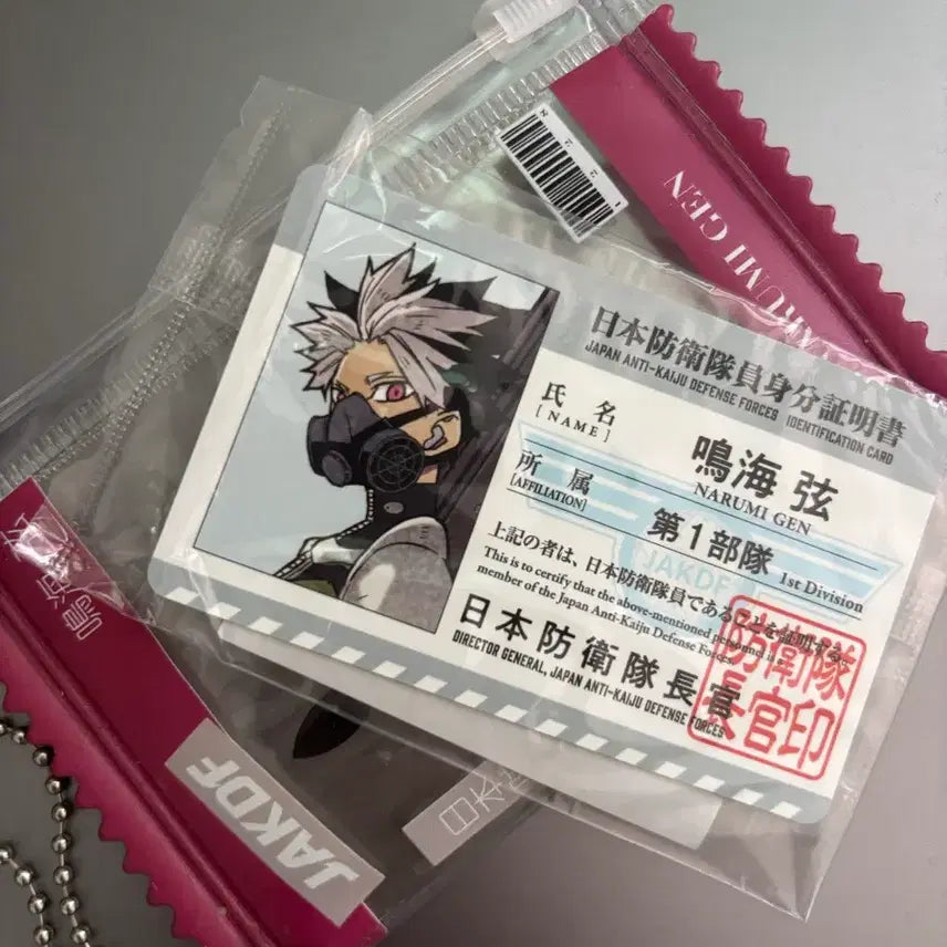 [BUNJANG] Kaiju No. 8 Narumi Gen Member Card / 괴수8호 나루미 겐 대원증