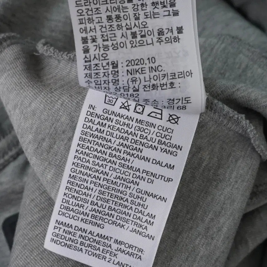 [BUNJANG] Nike Men&