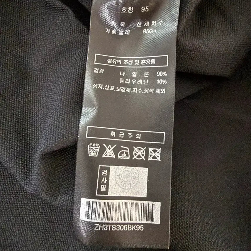 [SOLD OUT] 지오송지오 볼륨 돌먼 티셔츠 블랙 - 95 사이즈