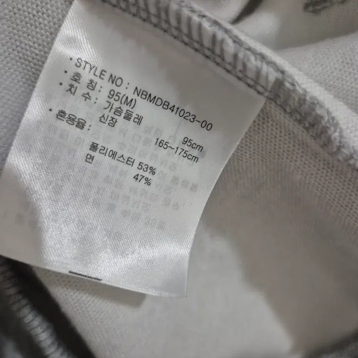 [BUNJANG] New Balance Hooded Zip-Up Jacket / [95~100]뉴발란스 후드집업 면 폴리