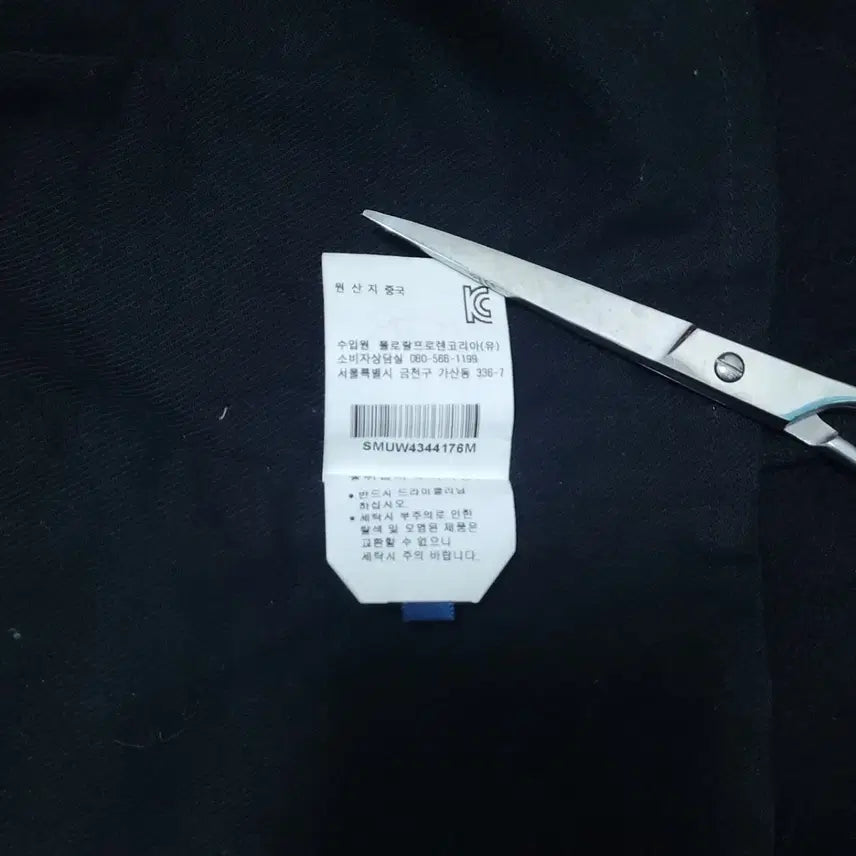 [SOLD OUT] 폴로 나폴레옹자켓 점퍼