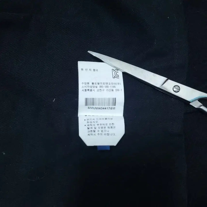 [SOLD OUT] 폴로 나폴레옹자켓 점퍼
