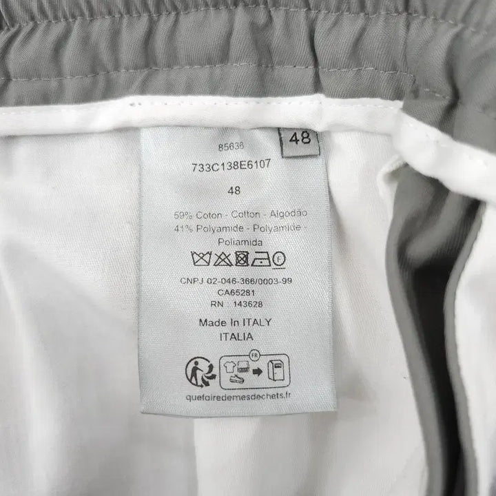 [BUNJANG] Dior Cotton Blend Track Pants / 48 / 디올 로고 코튼 블렌드 트랙 팬츠 733C138E6107