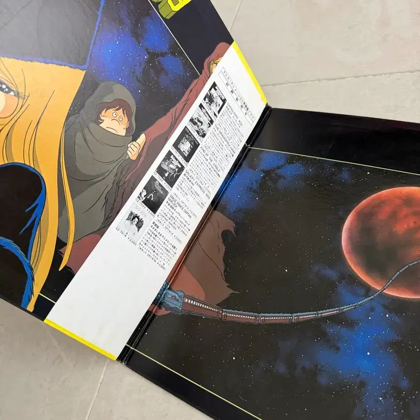 [BUNJANG] Galaxy Express 999 LP Record / 은하철도 999 LP