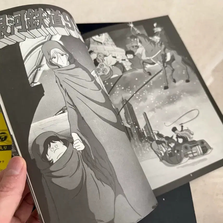 [BUNJANG] Galaxy Express 999 LP Record / 은하철도 999 LP