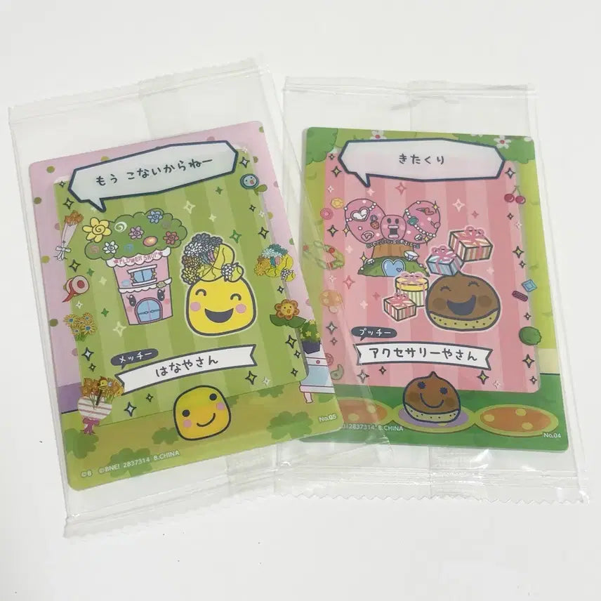 [SOLD OUT] 반다이 다마고치 카드 프레임 홀더 케이스 일괄 ( 꽃집액세서리집 )