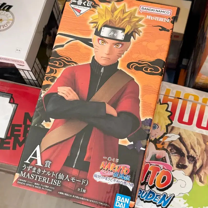 [BUNJANG] Naruto Sage Mode Figure / 미개봉 나루토 a상 선인모드